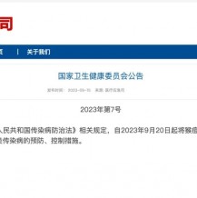 首次报告！5例女性病例！汉川人警惕！