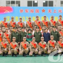 里潭乡欢送新兵踏上军旅路