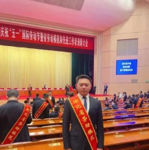 汉川市这些人荣获省级、市级表彰！
